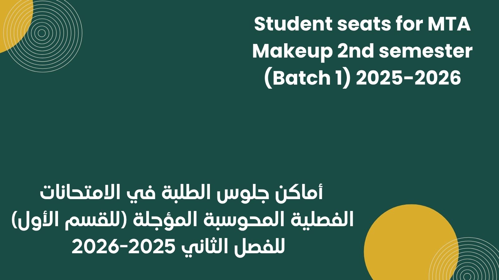 Seats MTA mkp