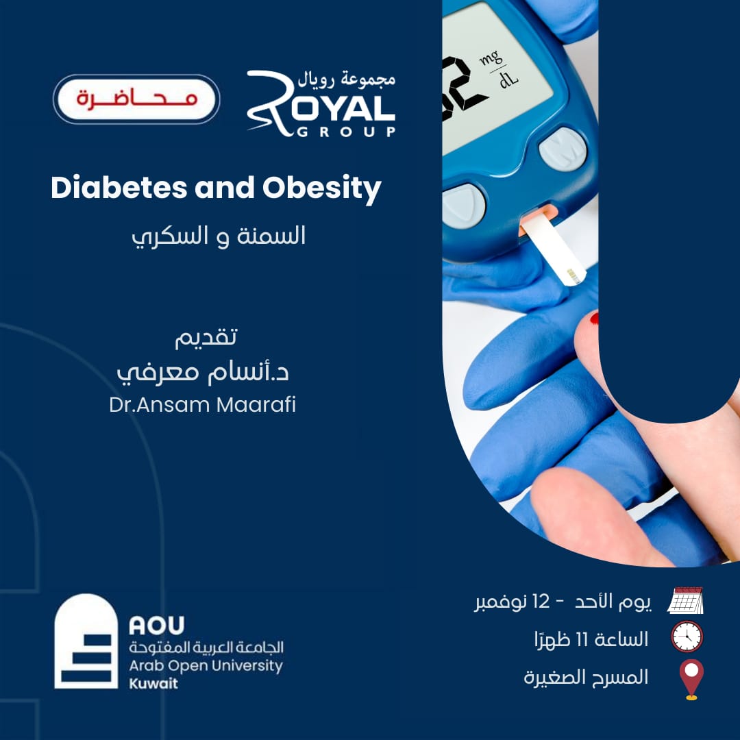 LMS-Kuwait: Diabetes and Obesity | LMS-Kuwait