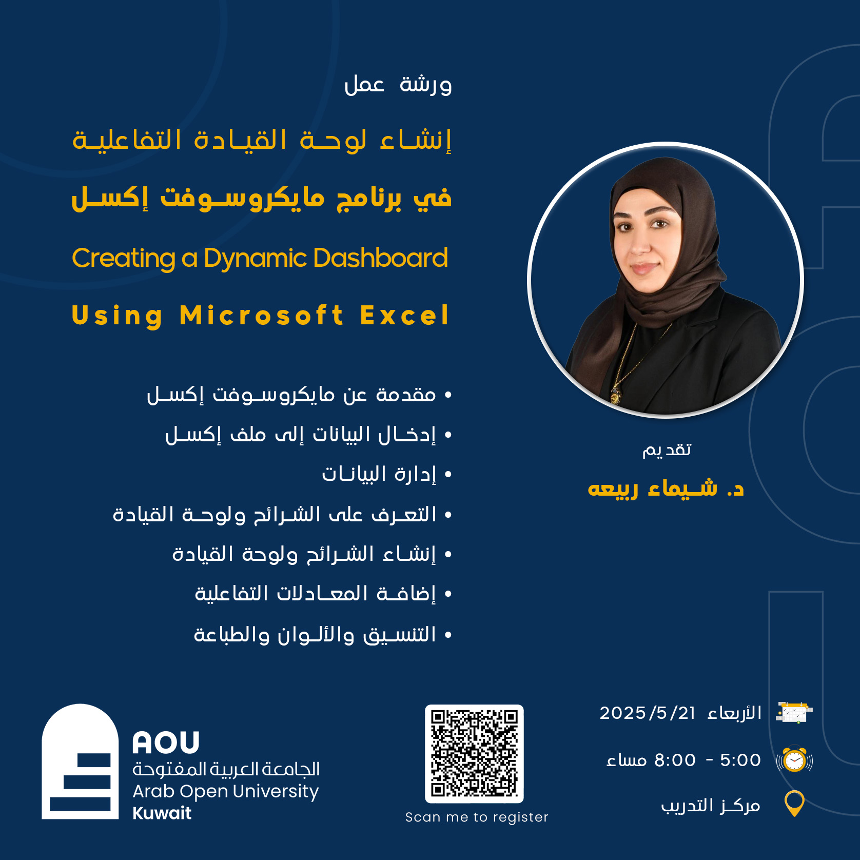 Excel