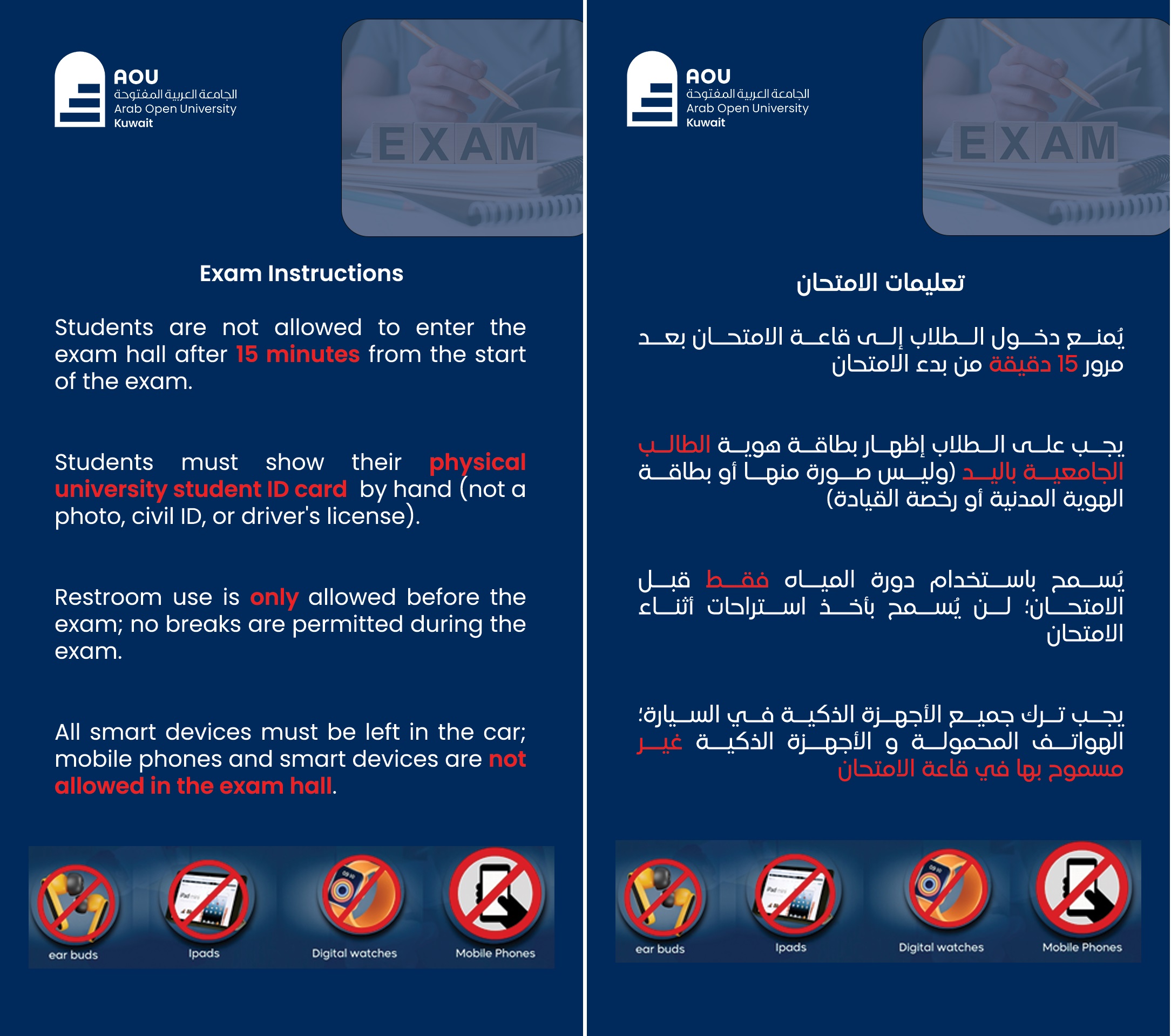 Exam Instructions