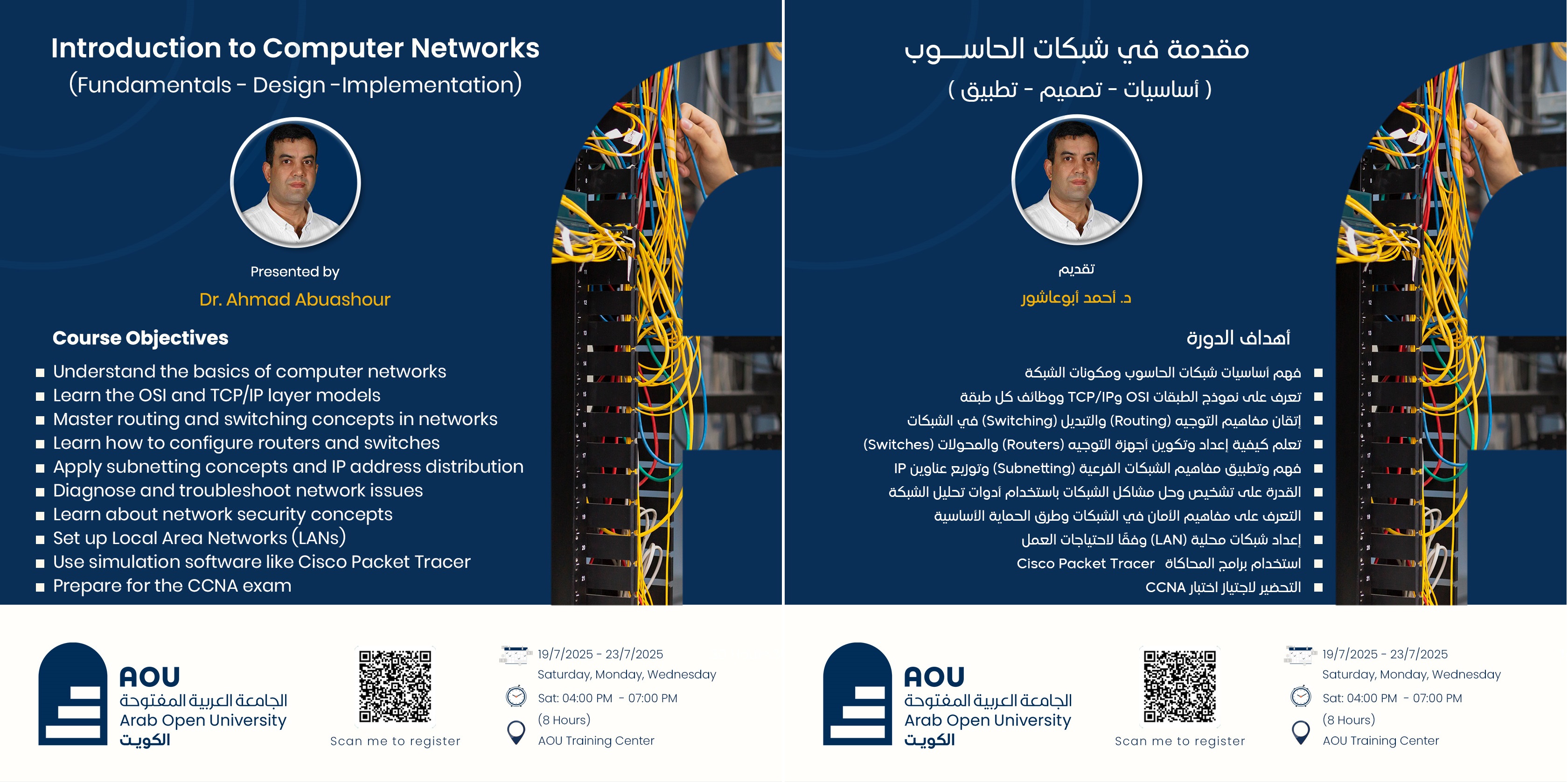 Networks