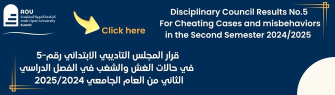 Cheating