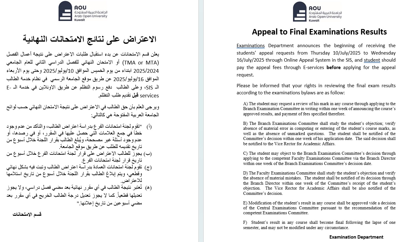 Appeal