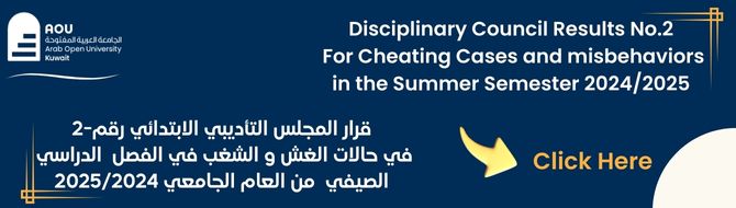 Cheating