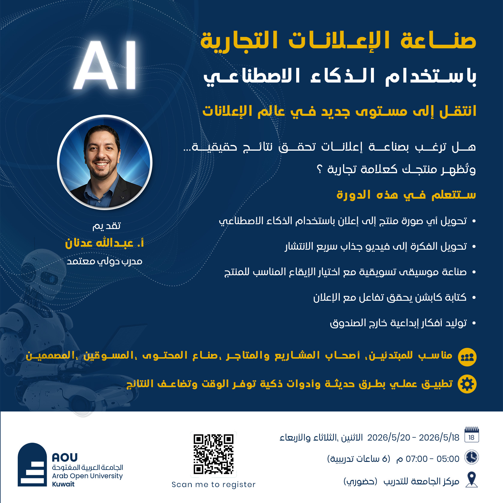 AI Creating