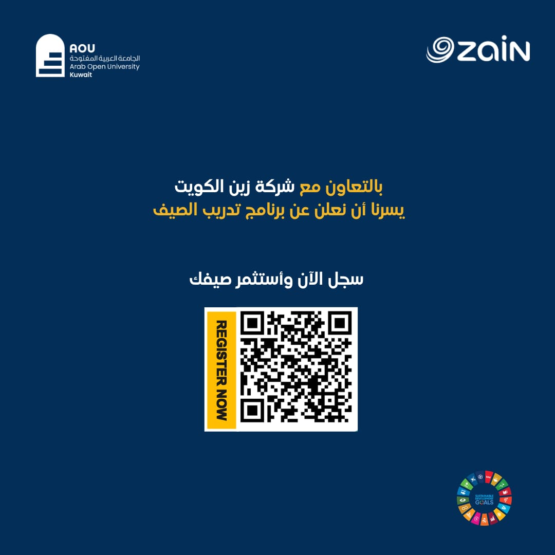 Zain KW