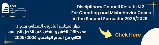 Cheating