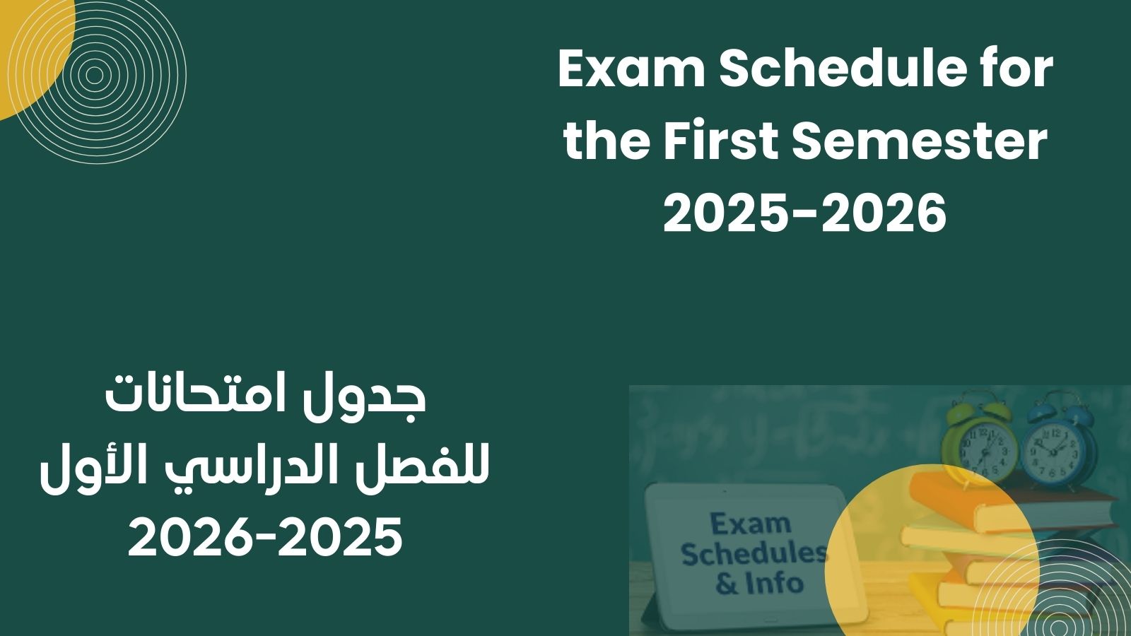Exam