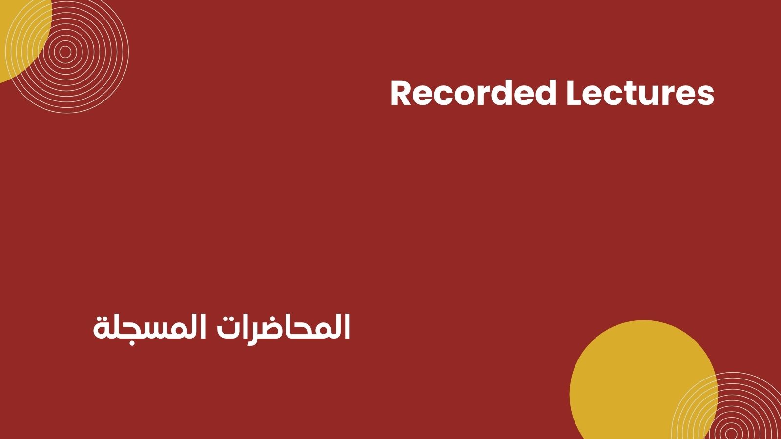 Recorded Lectures